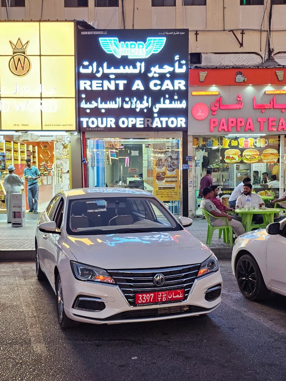 MG 5